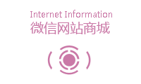 事業旅游門戶